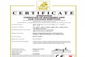 電動托盤叉車必須有安全檢查證書！