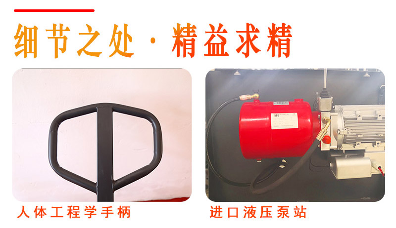 半電動電動堆高車 1