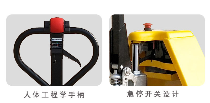 電動搬運車廠家2