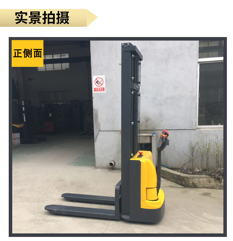 步行電動堆高車1