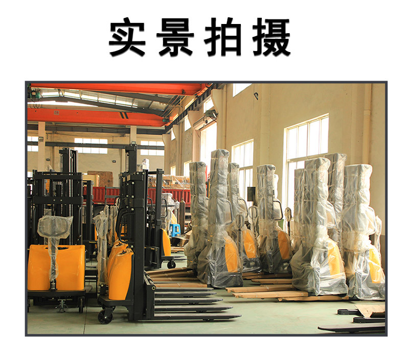 半電動(dòng)托盤(pán)堆高車(chē)1