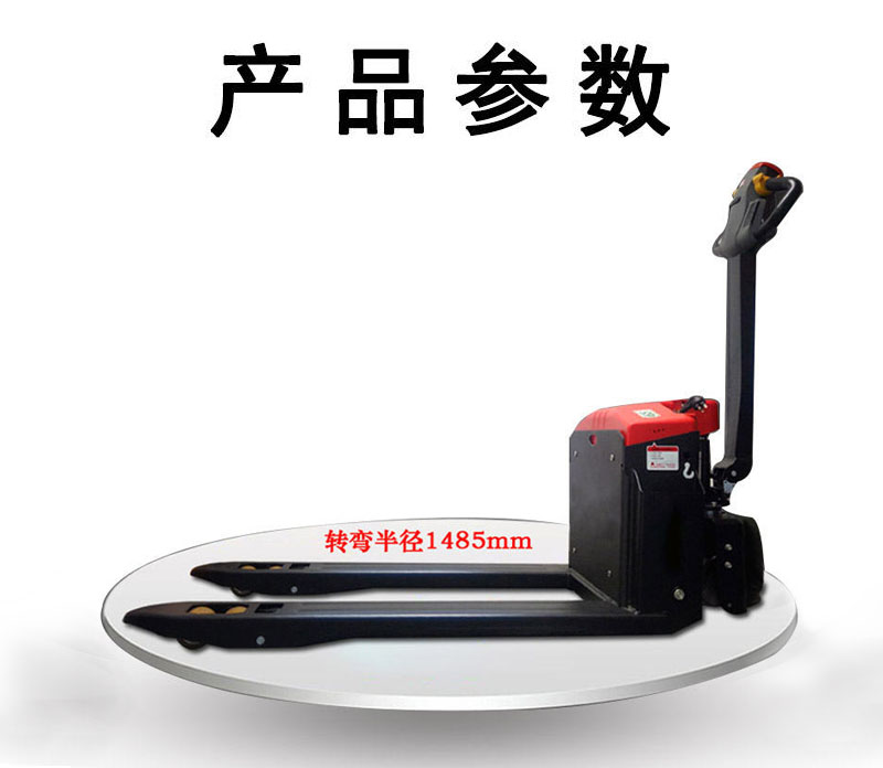 行走電動搬運車3