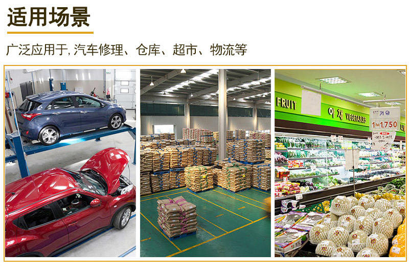 手動液壓升降平臺車1