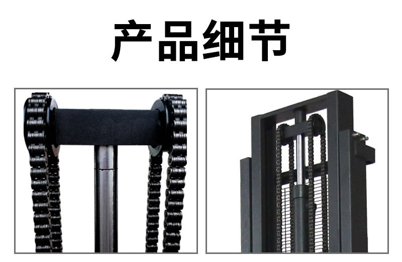 行走式全電動堆高車 3