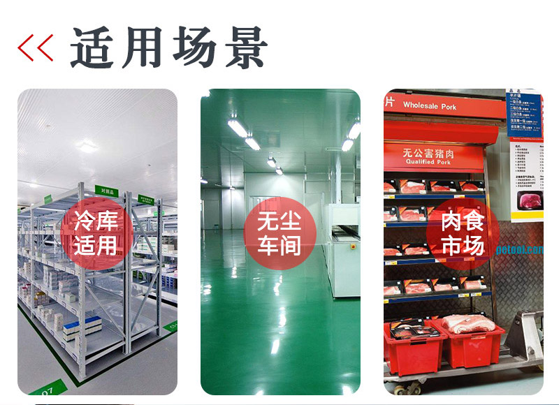 不銹鋼液壓搬運車1