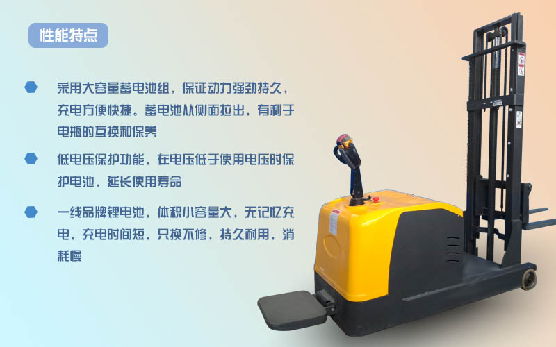 哪兒賣電動(dòng)堆高車