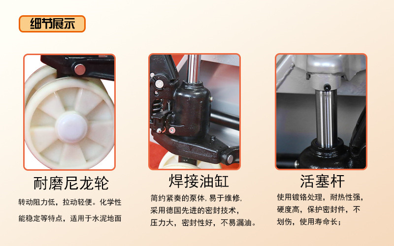 手動搬運車多少錢