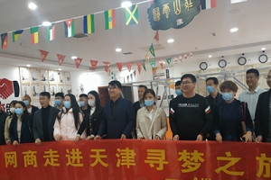 新牛頓叉車阿里巴巴北方大區交流學習現場回顧