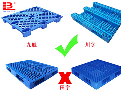 定制全電動托盤搬運車