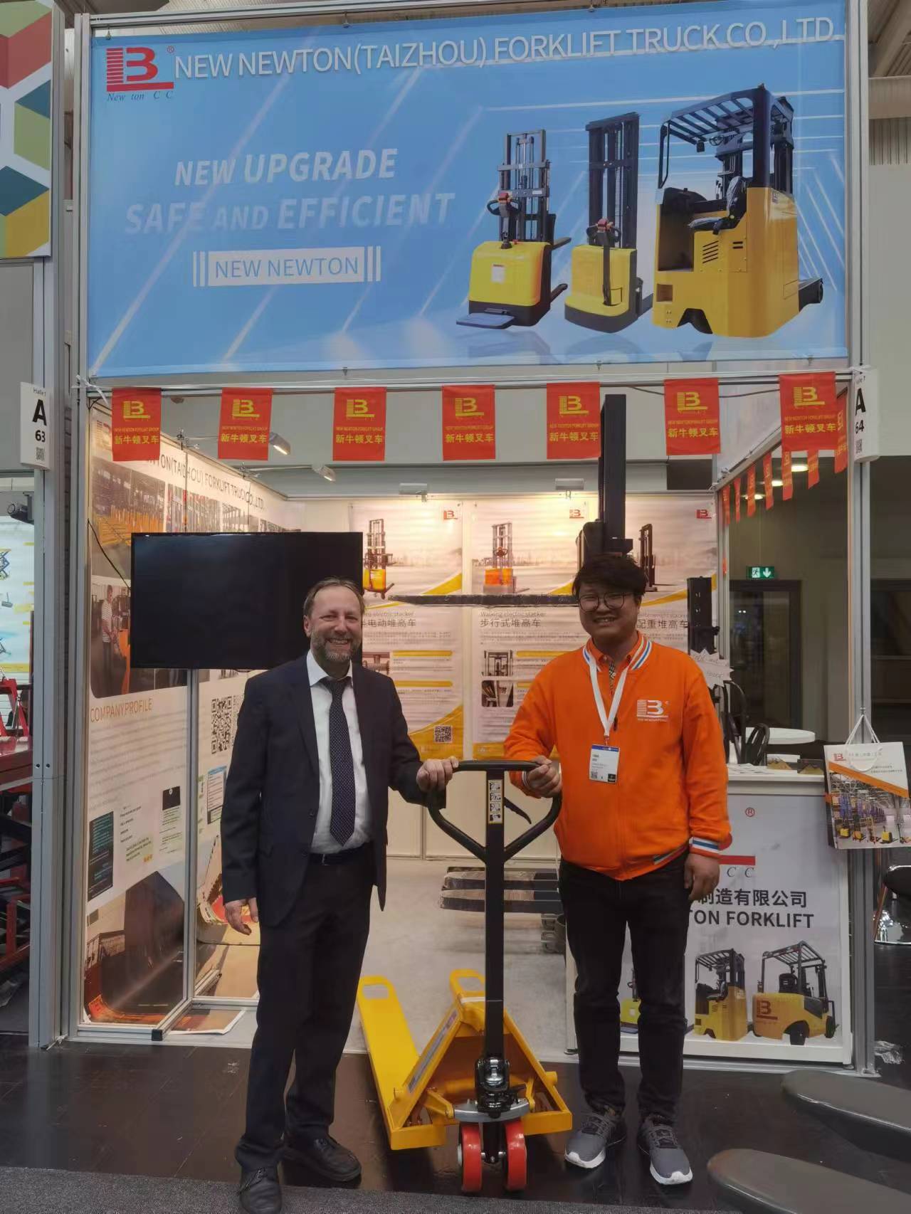 漢諾威工業博覽會