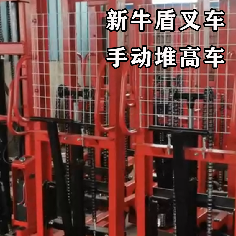 你是不是一直很好奇手動液壓堆高車怎么樣？