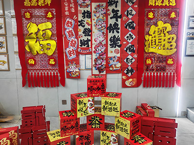 春節將至！泰興新牛盾叉車員工關懷